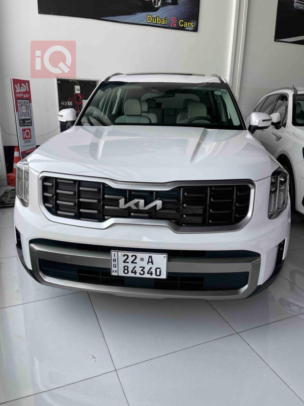 Kia Telluride